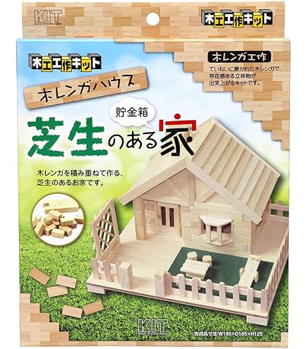 Amazon | ウッディジョー(Woody JOE) 灯2 ログハウス 森の家 木製模型