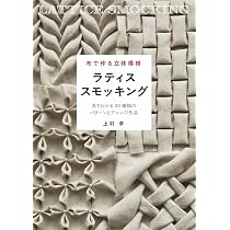 白の優美 ブティ | 中山久美子ジェラルツ |本 | 通販 | Amazon