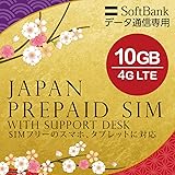 プリペイドSIM 日本 10GB 大容量 ソフトバンク プリペイドSIMカード 日本国内用 SIMカード Softbank Prepaid SIM プリペイド データ専用 4GLTE対応 japan (tfn-sim-10g)