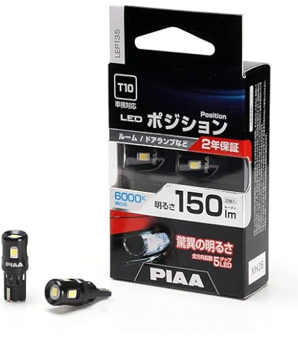 Amazon | PIAA(ピア) 車用 バルブ ヘッドライト用 HIDバルブ