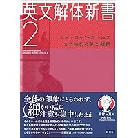 英文読解のグラマティカ | 富士哲也 |本 | 通販 | Amazon