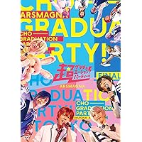 ARSMAGNA Special Tour 2021 「超グラデュエーションパーティー! in TOKYO FINAL」(通常盤)(特典:なし)[DVD]