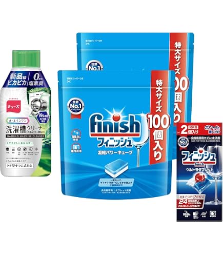 Amazon.co.jp: 【まとめ買い】フィニッシュ 食洗機 洗剤 タブレット