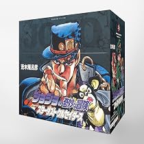 ジョジョの奇妙な冒険 8~17巻(第3部)セット (集英社文庫(コミック版