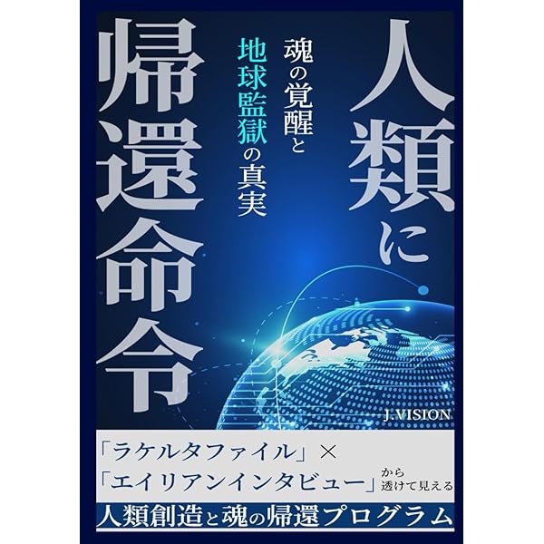 ①新品未使用エイリアンインタビュー ALIEN INTERVIEWローレンスRS Amazon.com: Alien Interview: Deluxe Study Edition eBook : Spencer