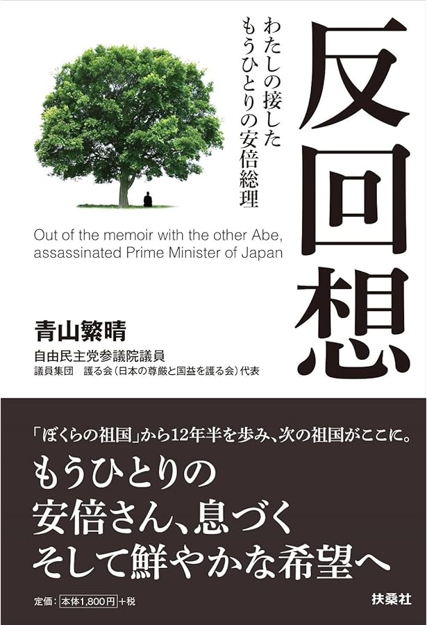 反回想録 上・下巻 アンドレ・マルロー 反回想録 (1977年) | 竹本 忠雄, アンドレ・マルロー |本 | 通販