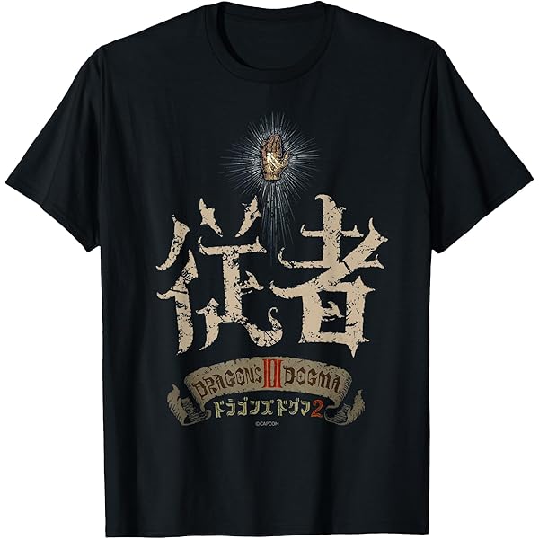Amazon | Dragon's Dogma 2 心臓 Tシャツ | Tシャツ・カットソー