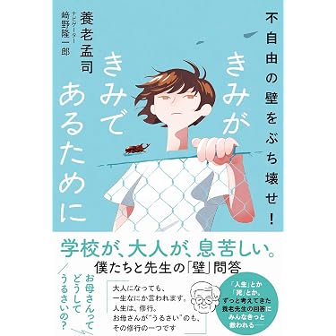 Amazon.co.jp 最新リリース: 認識論 の新着ランキングです。