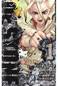 ドクターストーン Dr.STONE コミック 全27巻セット (集英社