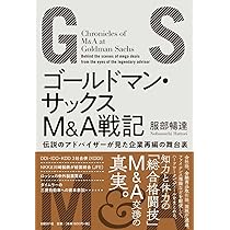 実践M&Aハンドブック 事業担当者のための逆引きビジネス法務ハンドブック M&A契約書式