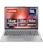 【極美品】Lenovo ldeaPad Slim 3 15.6(おまけなし) 極美品】Lenovo ldeaPad Slim 3 15.6(おまけなし) Amazon.co.jp