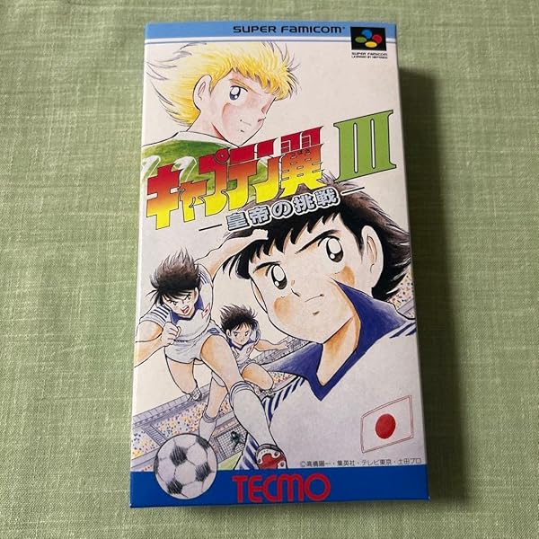 Amazon | キャプテン翼3 | ゲームソフト