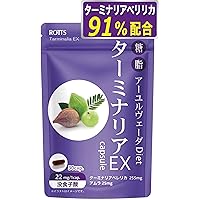 Amazon.co.jp: ターミナリアファースト 4 (機能性表示食品 / 120粒×3袋