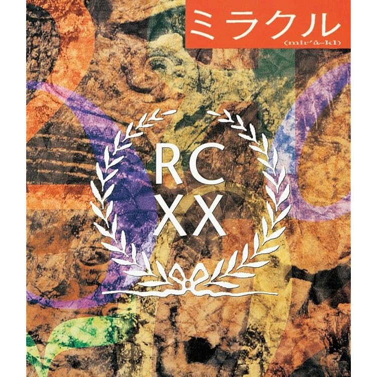 RCサクセション「Baby a Go Go (Deluxe Edition)」 Amazon.co.jp: Baby a Go Go - RCサクセション: ミュージック