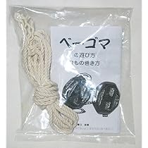 【セット】古いベーゴマ　約70個セット セット】古いベーゴマ 約70個 楽天市場】ベーゴマ セットの通販