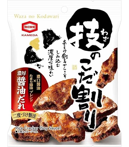 Amazon.co.jp: 【食べ比べ】堅ぶつ （旨塩味 160gx2袋