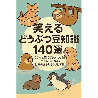 パピークラス&こねこ塾　スタートBOOK 【シュリンク付き】動物 パピークラス&こねこ塾スタートBOOK | 村田 香織 |本 | 通販