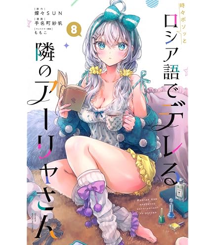 Amazon.co.jp: 薫る花は凛と咲く 全巻 1巻 ～ 22巻 セット [最新刊