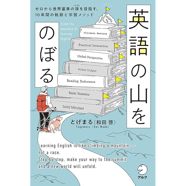 公式TOEIC 問題集 7・8・9・10セット、 春名久史　勉強法 TOEICは公式問題集の解答解説を先に読め 