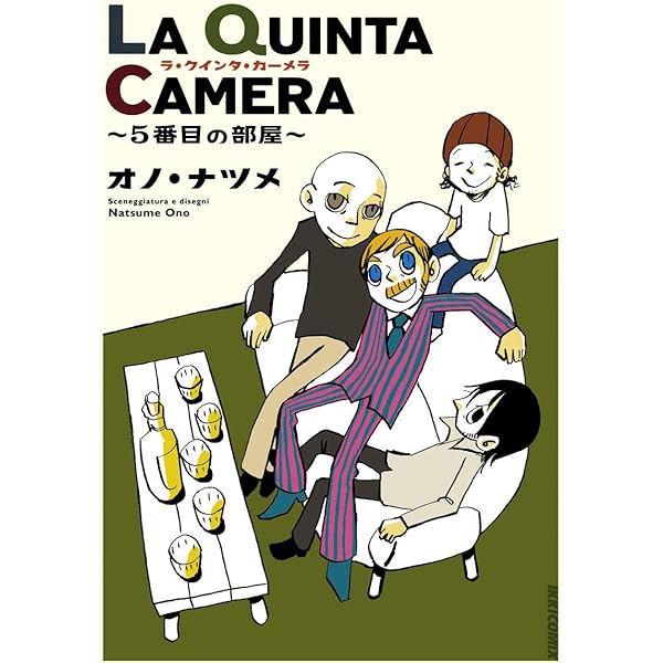 Tesoro～テゾーロ オノ・ナツメ初期短編集 オノ・ナツメ短編集