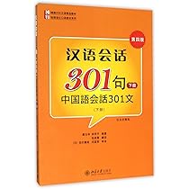 本　中国語 71UV2de5kCL._UF350,350_QL50_.jpg