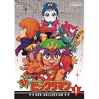Amazon.co.jp: ビックリマン コンプリートDVD VOL.1 「ヘッドロココの
