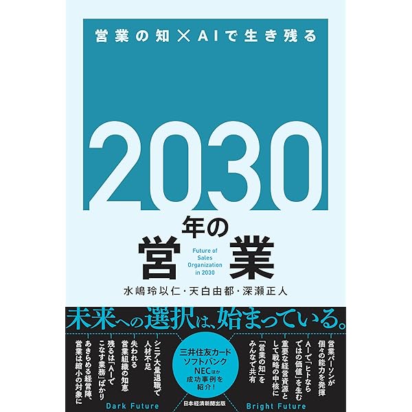 【非売品・特典付き】NEC歴史書籍セット 6冊 非売品・特典付き】NEC歴史書籍セット 6冊 月と六ペンス (講談社