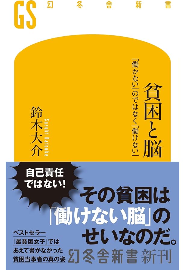 Amazon.co.jp: 振り込め犯罪結社 200億円詐欺市場に生きる人々 : 鈴木