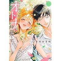 はちみつイエロー(1) (ジュールコミックス) | とやま十成, mio |本