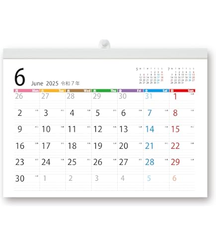 Amazon | ボーナス付 月曜はじまり 2025年9月〜(2026年9月付