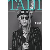 TAIJI 沢田泰司