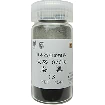 岩絵具　13個 13色 Amazon | ナカガワ胡粉 日本画用絵具 鳳凰 岩絵具 天然 岩黒 13番 761