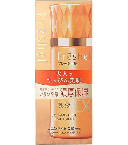 Amazon | Freshel(フレッシェル) フレッシェル 化粧水 ローション EX