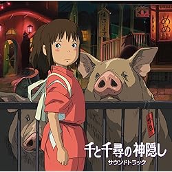 Amazon.co.jp: もののけ姫 - サントラ: ミュージック Amazon.co.jp: もののけ姫 - サントラ: ミュージック