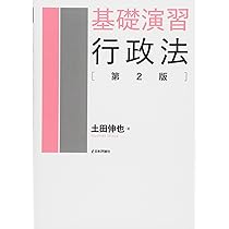 商法 (1) (基礎コース法学 6) | 丸山 秀平 |本 | 通販 | Amazon