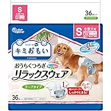 エリエールペット キミおもい リラックスウェア S 36枚