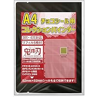 Amazon Co Jp 売れ筋ランキング トレーディングカード用アルバム ファイル の中で最も人気のある商品です