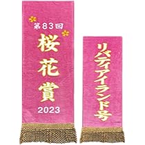 新米錬金術師の店舗経営 プレミアムバスタオル キービジュアル 新米錬金術師の店舗経営 プレミアムバスタオル キービジュアル