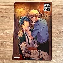 月刊少女野崎くん 色紙6点セット 堀政行 鹿島遊 B 月刊少女野崎くん 色紙6点セット 堀政行 鹿島遊 B
