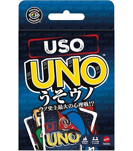 マテルゲーム ウノ フレックス カードゲーム