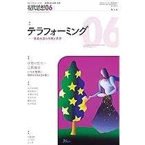 （独文）シェリング選集 ズーアカンプ 全6巻 独文）シェリング選集 ズーアカンプ 全6巻