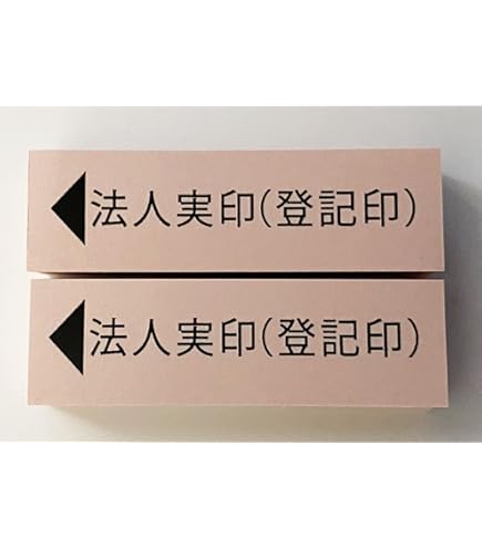Amazon.co.jp: CHECK ふせん 検品済み 100綴りx2個 : 文房具