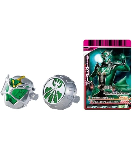 Amazon | 仮面ライダーウィザード 変身ベルト DXウィザー
