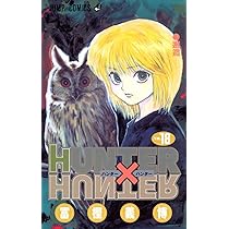 HUNTER×HUNTER漫画 Hunter x Hunter, Vol. 18 by Yoshihiro Togashi, Paperback | Barnes
