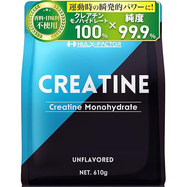 Amazon | MyProtein（マイプロテイン） クレアピュア クレアチン