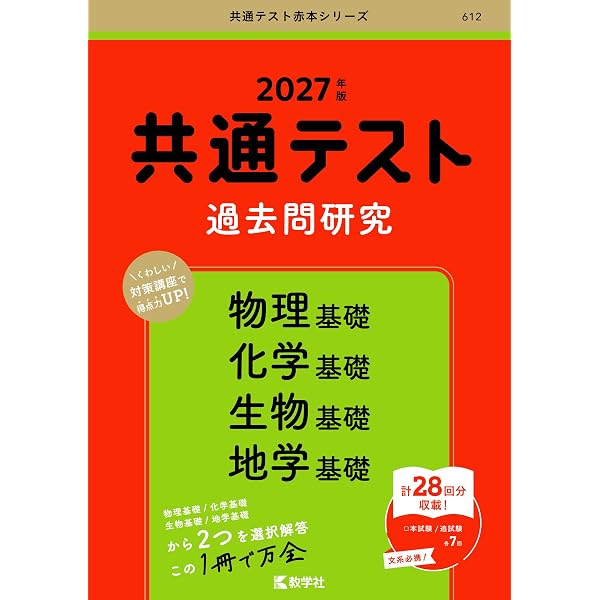 2026-共通テスト実戦パッケージ問題 青パック (駿台大学入試完全対策