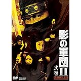 Amazon Co Jp 服部半蔵 影の軍団 レンタル落ち 全7巻セット マーケットプレイスdvdセット商品 Dvd ブルーレイ