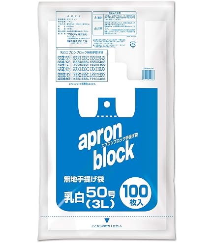 Amazon.co.jp: ニューイージーバッグ L 乳白 1000枚 福助工業 レジ袋