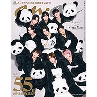 Amazon.co.jp: 【メーカー特典あり】素顔4 ジャニーズJr.盤 (「素顔4