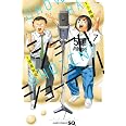 ショーハショーテン! 7 (ジャンプコミックス)